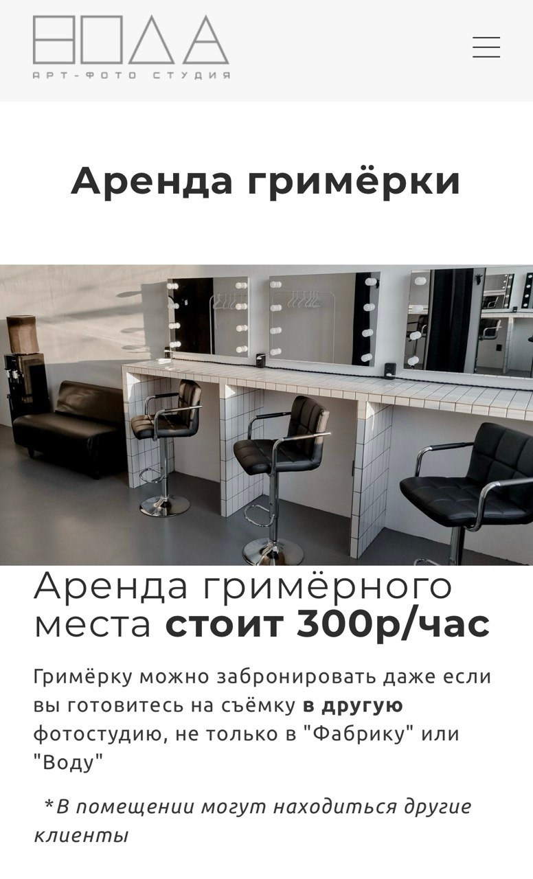 Вода. Портретный фотограф Павлова Светлана / Брянск /