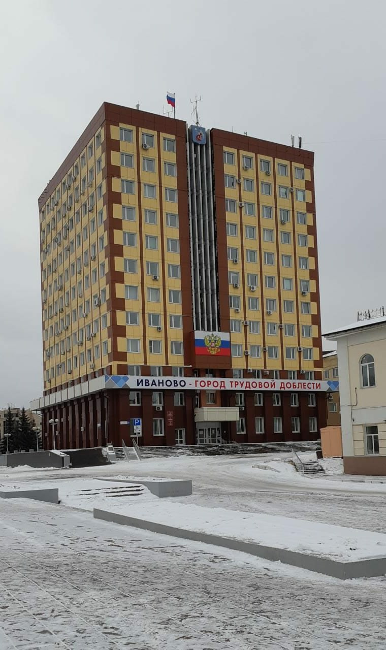 Иваново и Плёс | 21-22.11.2020. Галерея Фантим