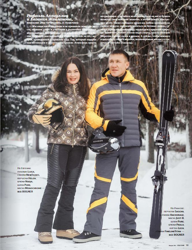 Журнальные съёмки. Семейный и свадебный фотограф в Кемерово Кривцов Алексей