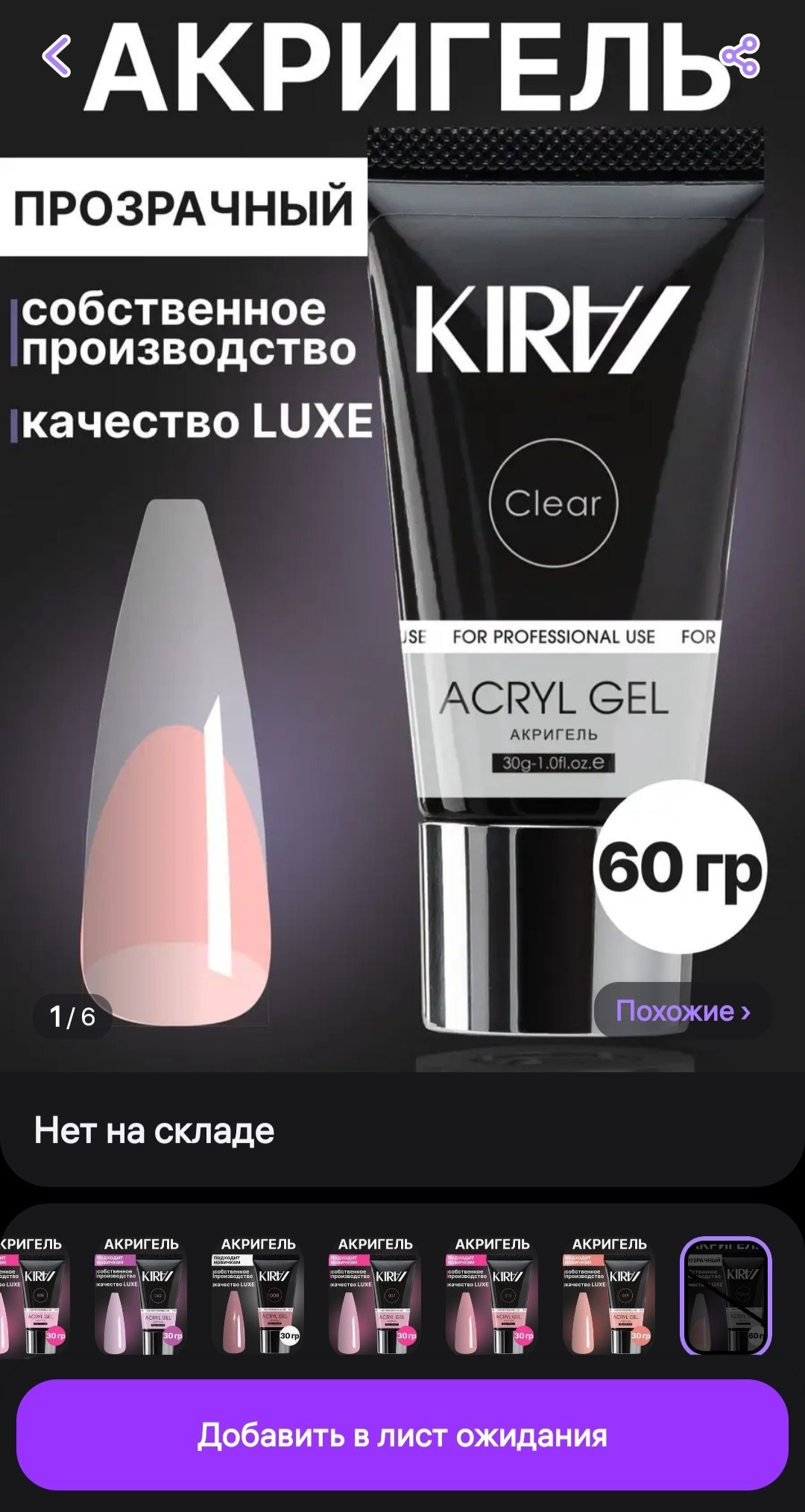 Фуд (3). Александр Стряпунин — предметный фотограф в Улан-Удэ