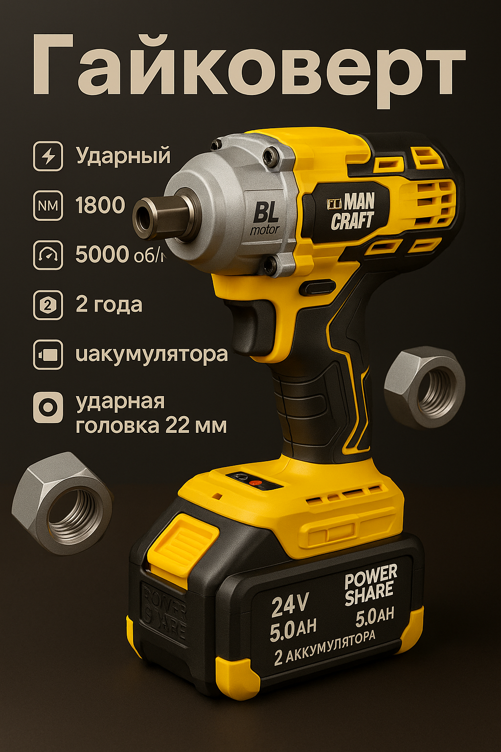 Infographics. Индивидуальный фотограф в Саранске Светлана Капусткина