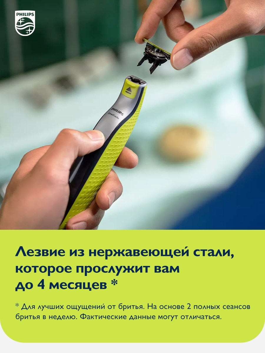 Лезвия OneBlade. Разработка фирменного стиля, брендбука, логотипа (логобука), инфографика для маркетплейсов, Новосибирск