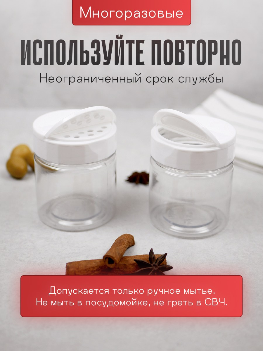 Баночки для специй. Разработка фирменного стиля, брендбука, логотипа (логобука), инфографика для маркетплейсов, Новосибирск