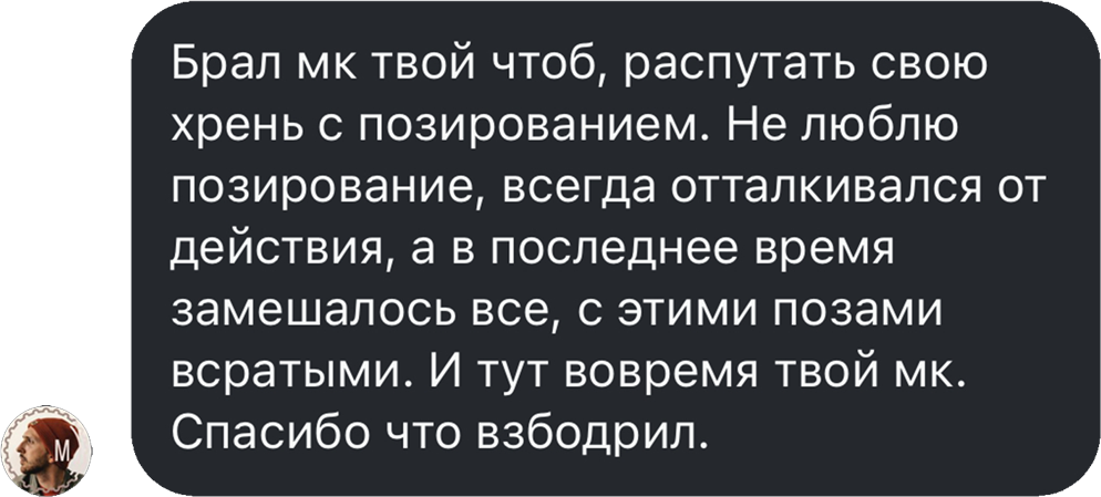 Обучение. Фотограф Москва Дмитрий Курасов