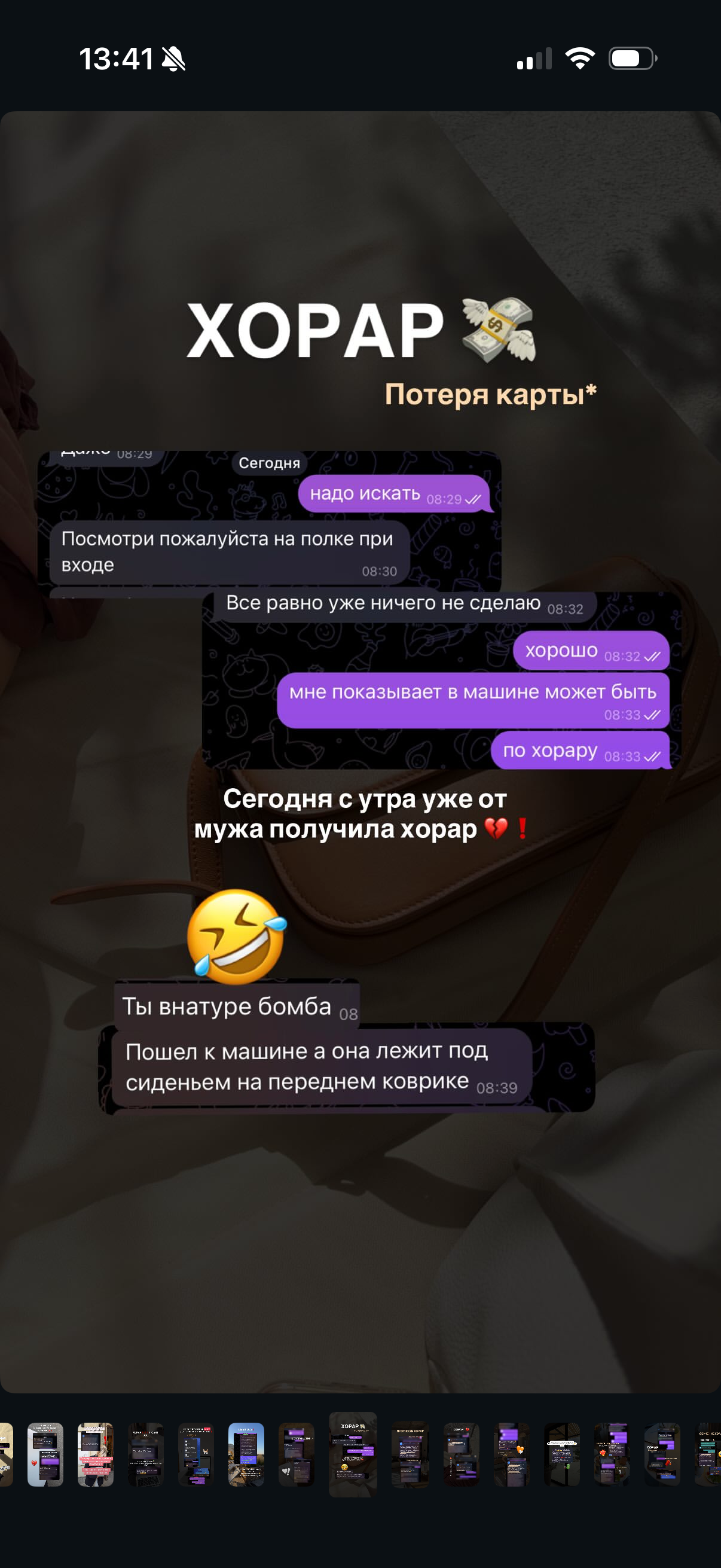 Астролог Юлия