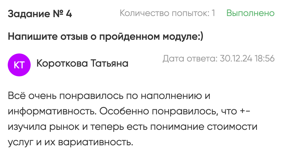 Профессия — «Свадебный координатор». Студия событий ДЕЙЗИ. Организация мероприятий. Свадебное агентство в Ростове-на-Дону. Свадебный организатор. Организация свадьбы под ключ