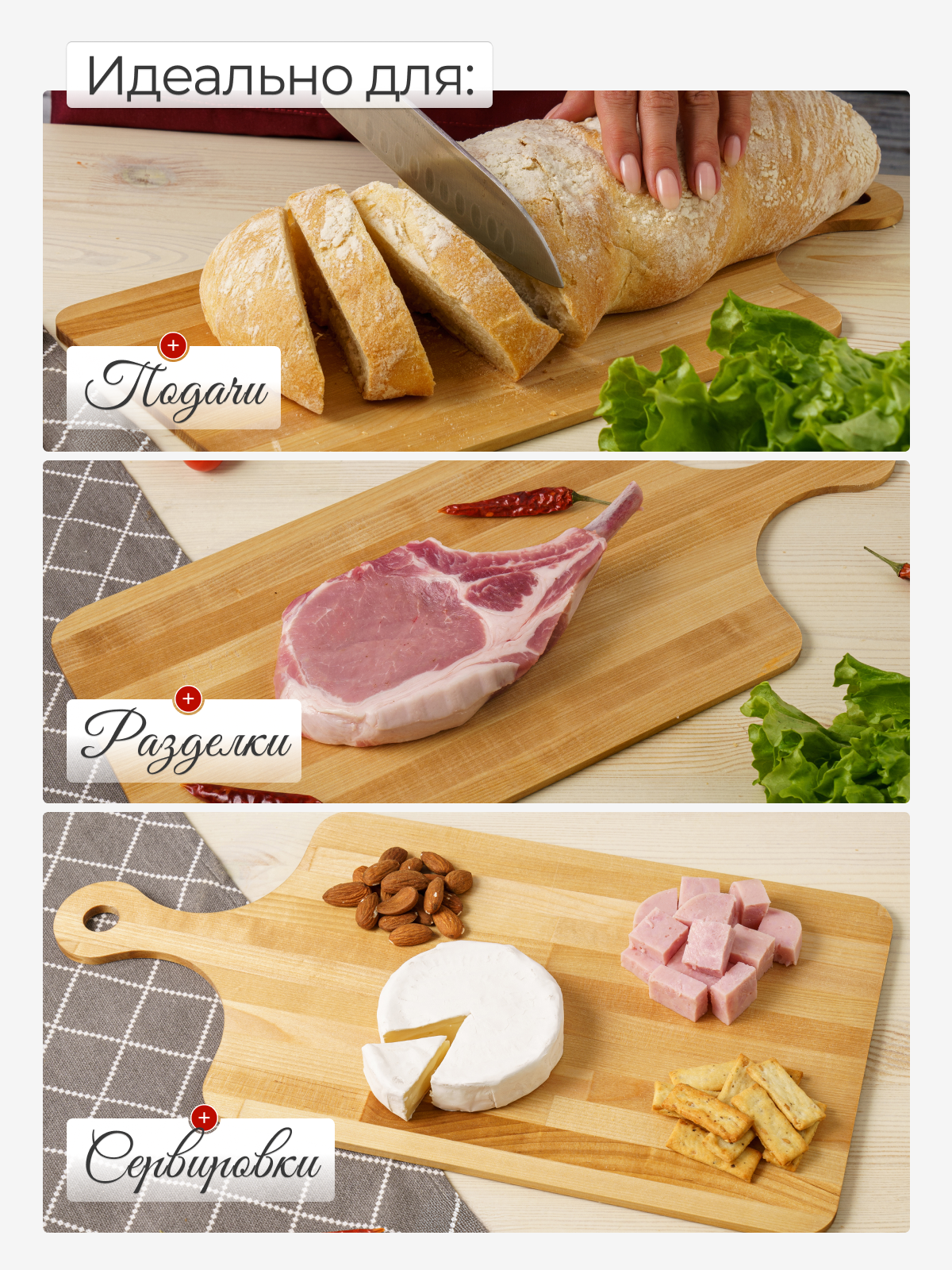 разные варианты сервировки