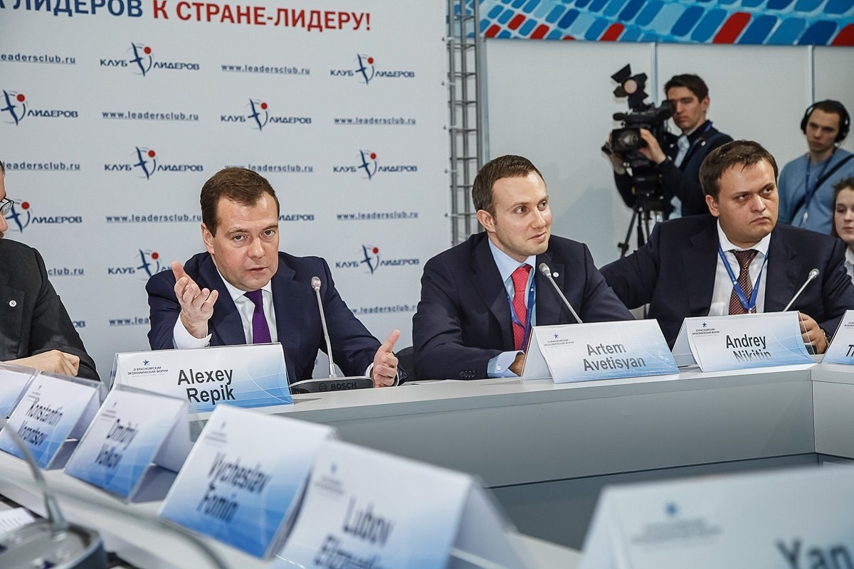 Экономический форум в Красноярске