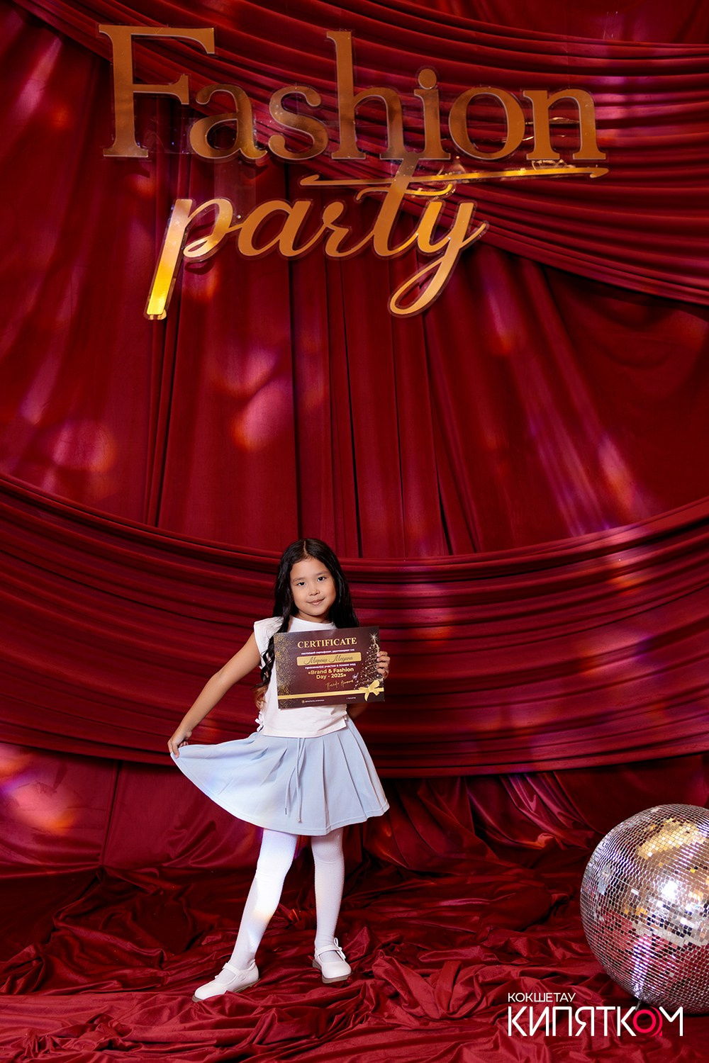 FASHION PARTY. КИПЯТКОМ КОКШЕТАУ