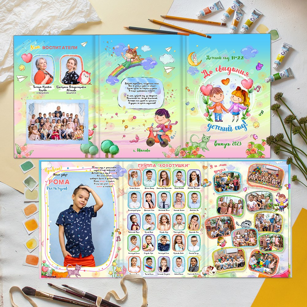 Выпускной альбом папка трио детский сад заказать Иваново Ярославле Костроме Владимире. Выпускные альбомы в Иваново в детский сад и школу. Александр и Светлана Янкины