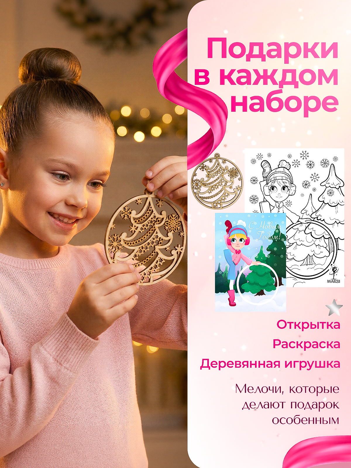 Инфографика и оформление карточек | Дизайнер для Wildberries, Ozon. Инфографика для маркетплейсов, ваш персональный дизайнер