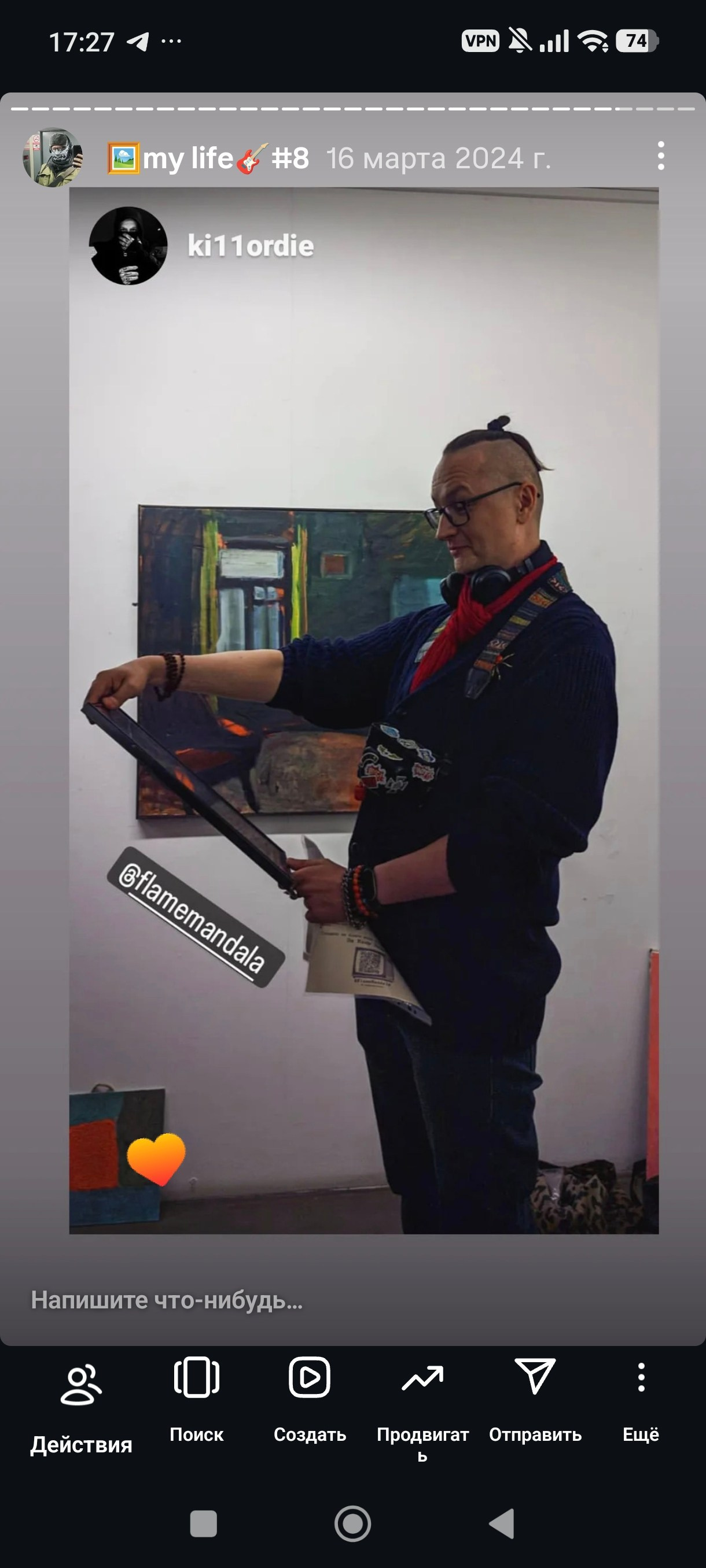 HR — хронология проживания реальности. Роман Ходырев — художник, фотограф, музыкант, эзотериолог. Санкт-Петербург, Рига