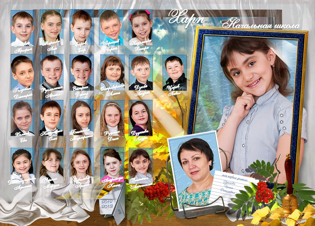 Общая с персонализацией «Окошко». Семейный и детский фотограф в Лабытнанги Антон Власенко