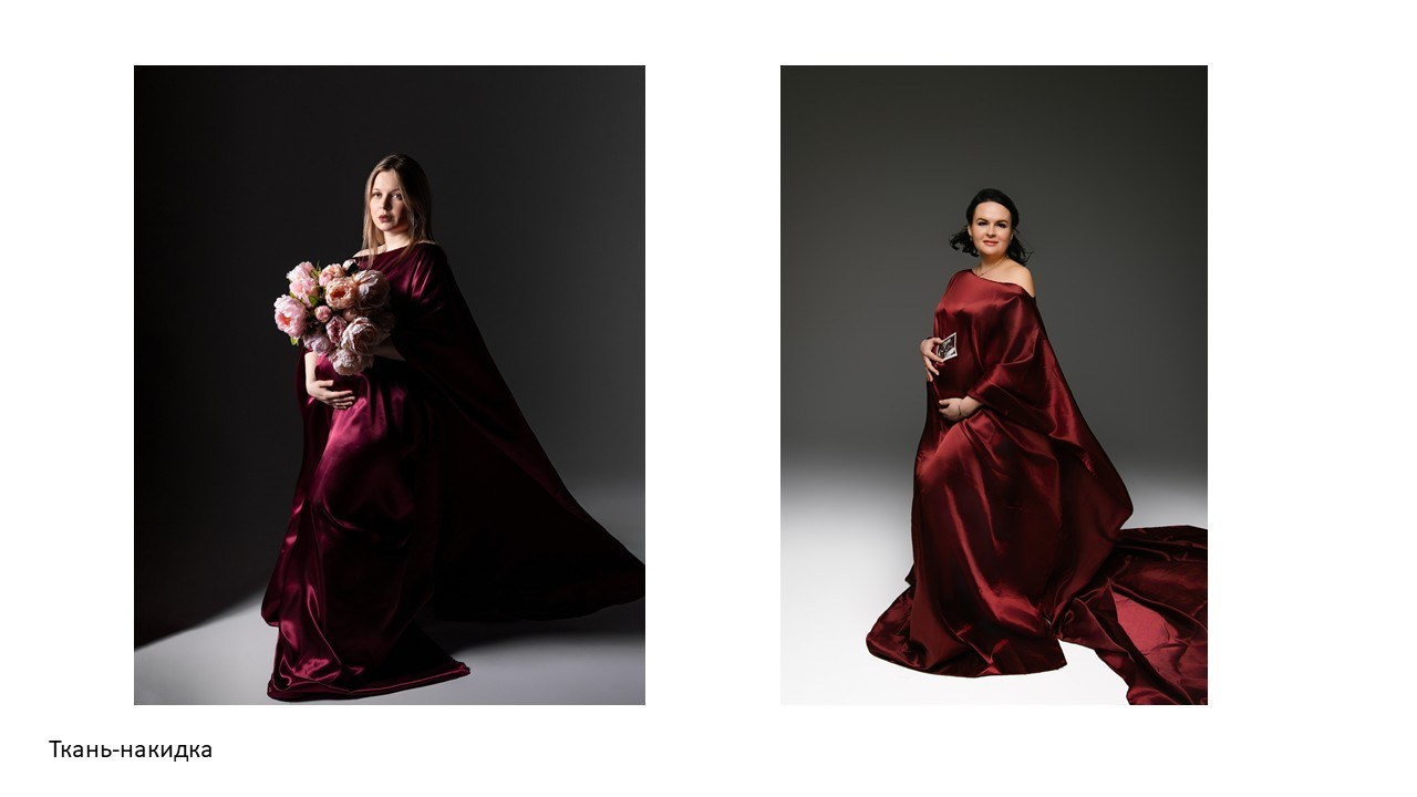 Съёмочный гардероб для беременных. Фотограф в городе Лыткарино Волкова Ольга