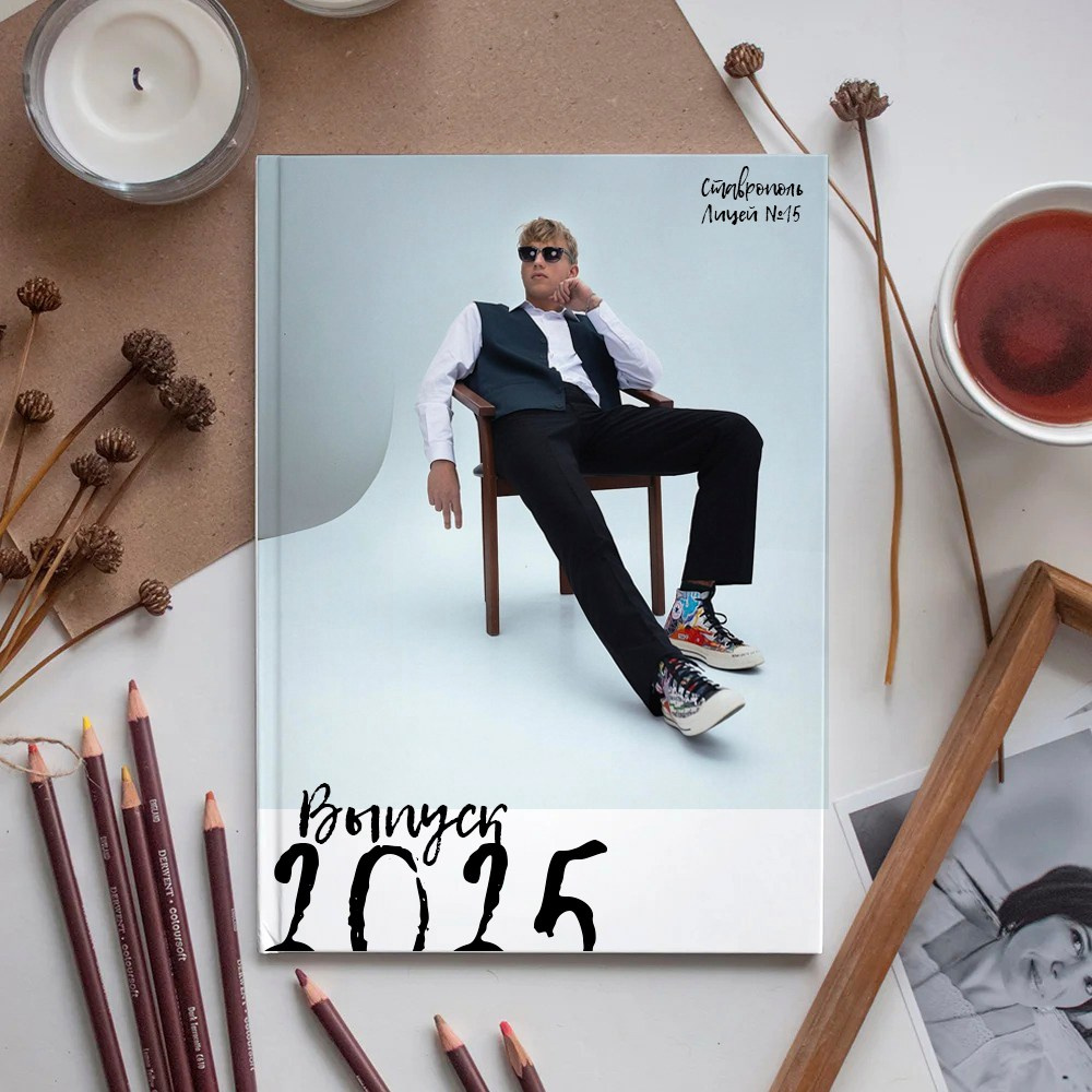 Образцы Альбомов. Станция Альбомная — современные выпускные альбомы