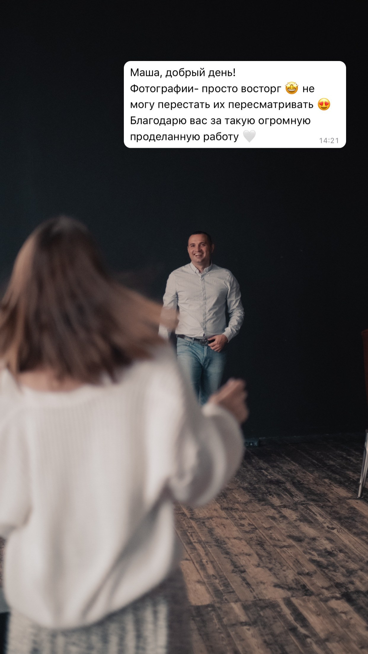 Большая и дружная семья — это самое важное. Фотограф в Барнауле и на Алтае Маша Савова