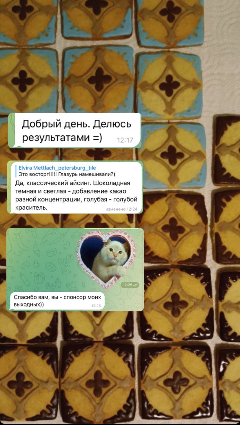 Метлахская плитка парадных Санкт-Петербурга