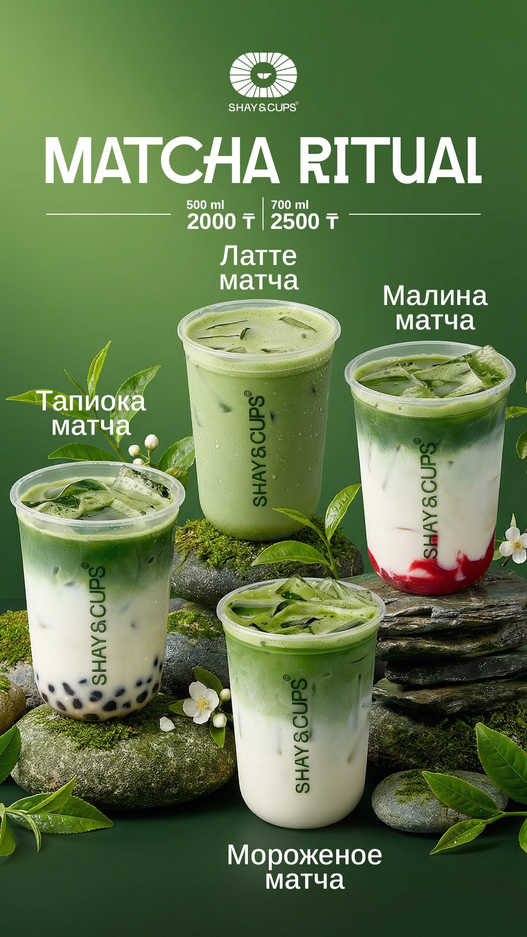 Shay and Cups. Alim Alimov Fashion Photographer