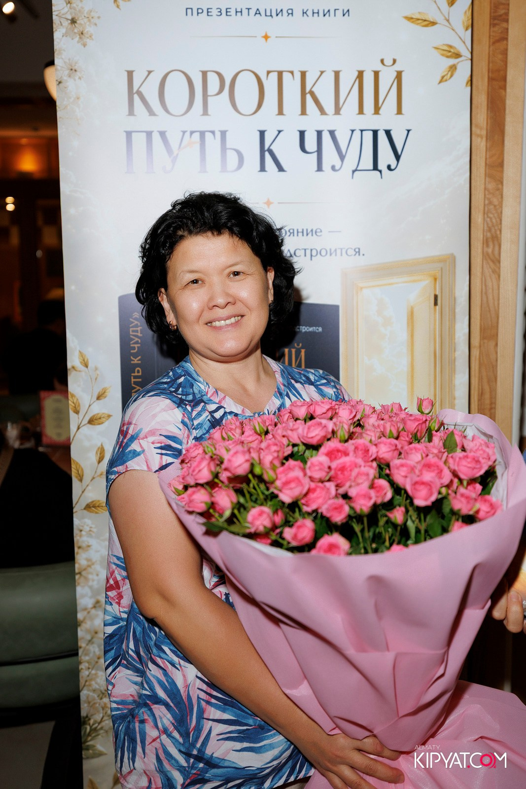 ПРЕЗЕНТАЦИЯ КНИГИ — КОРОТКИЙ ПУТЬ К ЧУДУ. КИПЯТКОМ АЛМАТЫ! Фотосъемка мероприятий в Алматы