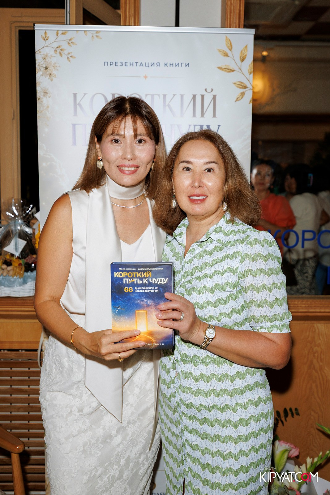 ПРЕЗЕНТАЦИЯ КНИГИ — КОРОТКИЙ ПУТЬ К ЧУДУ. КИПЯТКОМ АЛМАТЫ! Фотосъемка мероприятий в Алматы