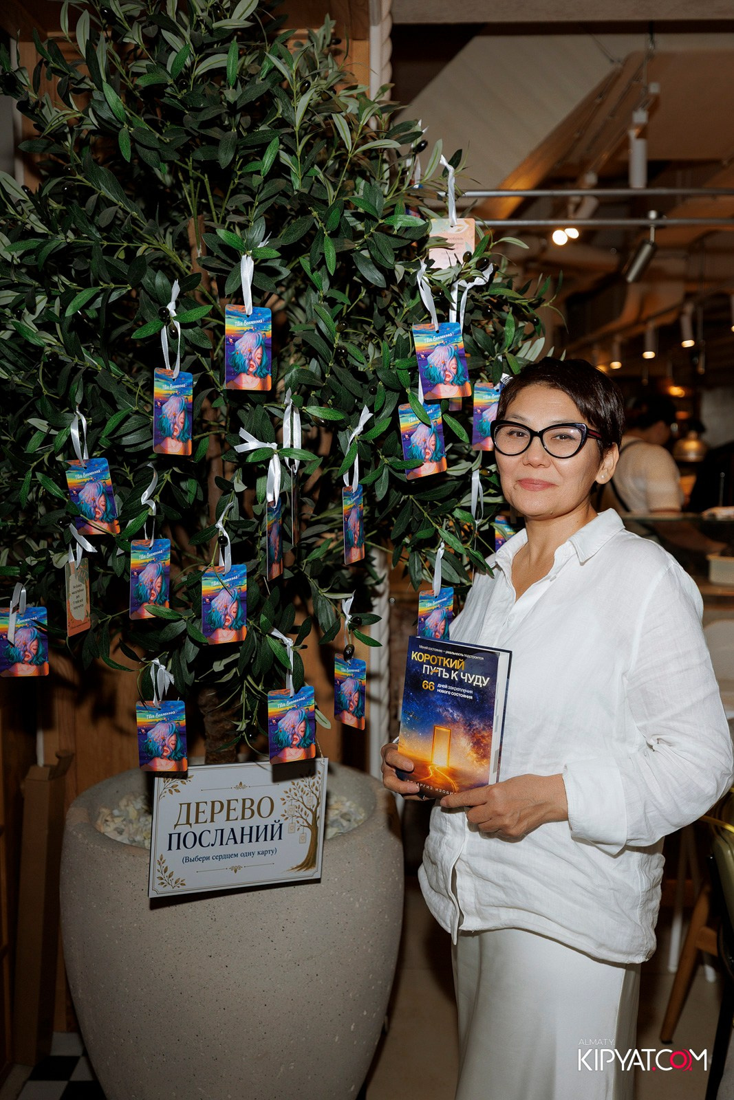 ПРЕЗЕНТАЦИЯ КНИГИ — КОРОТКИЙ ПУТЬ К ЧУДУ. КИПЯТКОМ АЛМАТЫ! Фотосъемка мероприятий в Алматы