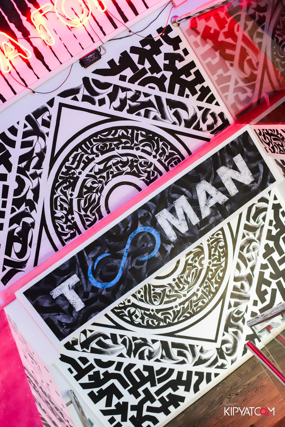TOOMAN ATAKENT. КИПЯТКОМ АЛМАТЫ! Фотосъемка мероприятий в Алматы