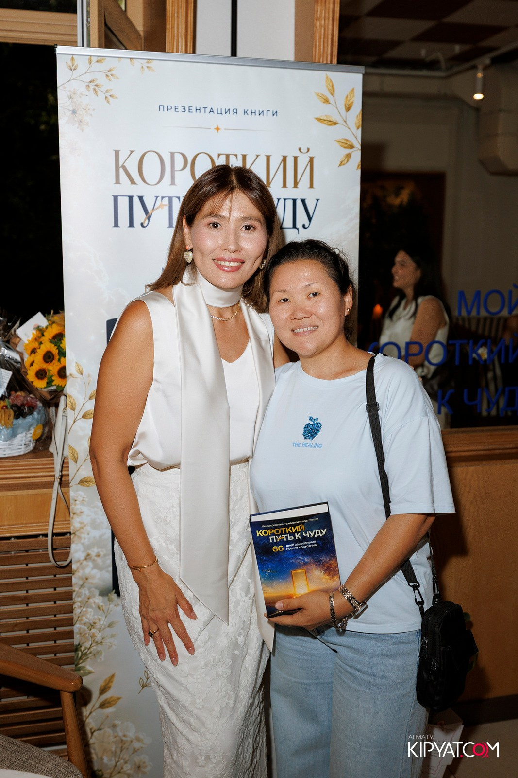 ПРЕЗЕНТАЦИЯ КНИГИ — КОРОТКИЙ ПУТЬ К ЧУДУ. КИПЯТКОМ АЛМАТЫ! Фотосъемка мероприятий в Алматы