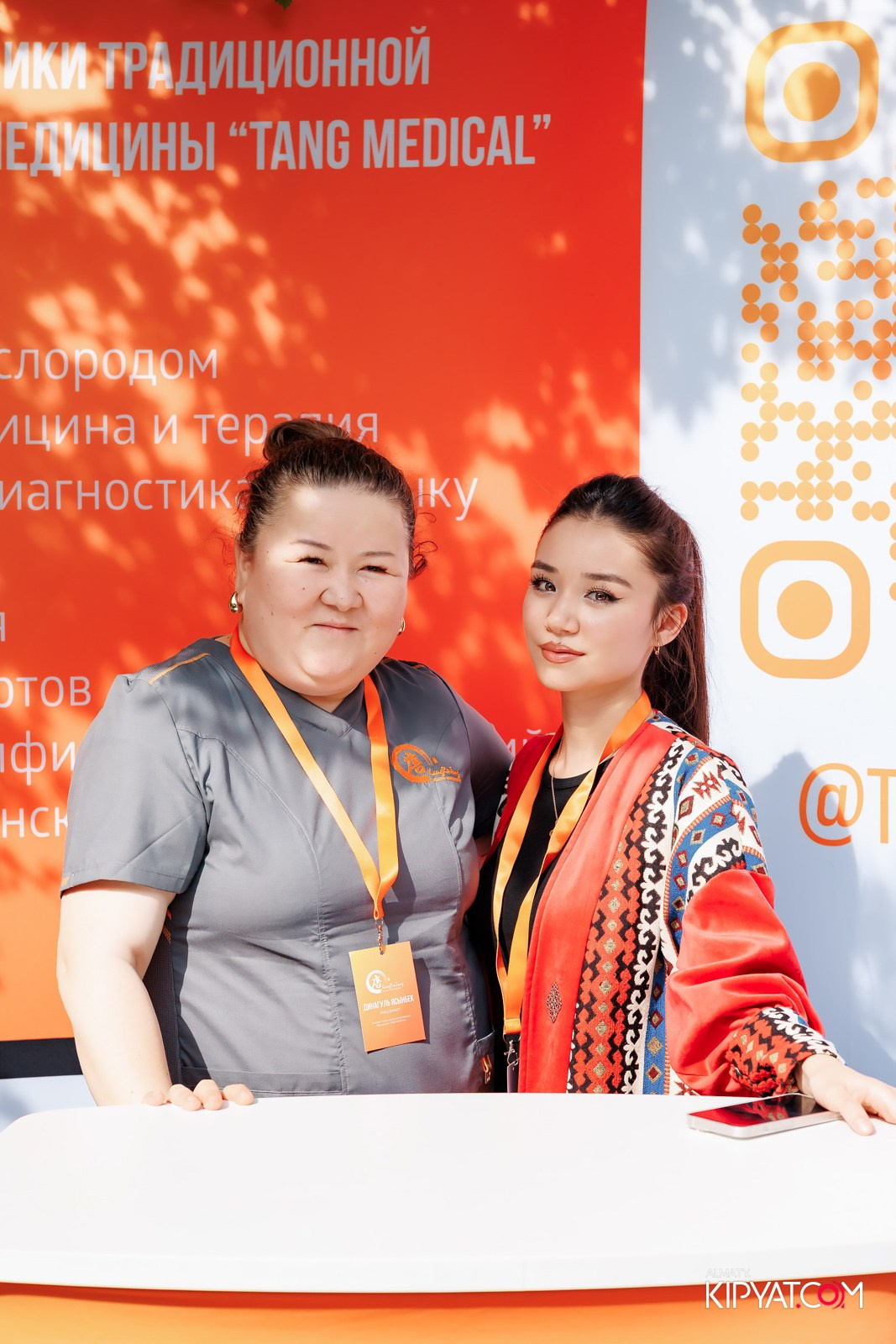 KANG REN TANG. КИПЯТКОМ АЛМАТЫ!