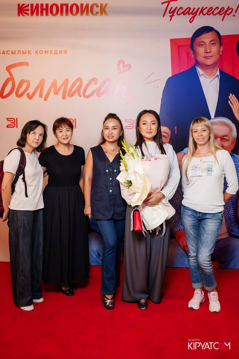 ЗАКРЫТЫЙ ПОКАЗ ТЕЛЕСЕРИАЛА СЕН БОЛМАСАҢ. КИПЯТКОМ АЛМАТЫ! Фотосъемка мероприятий в Алматы