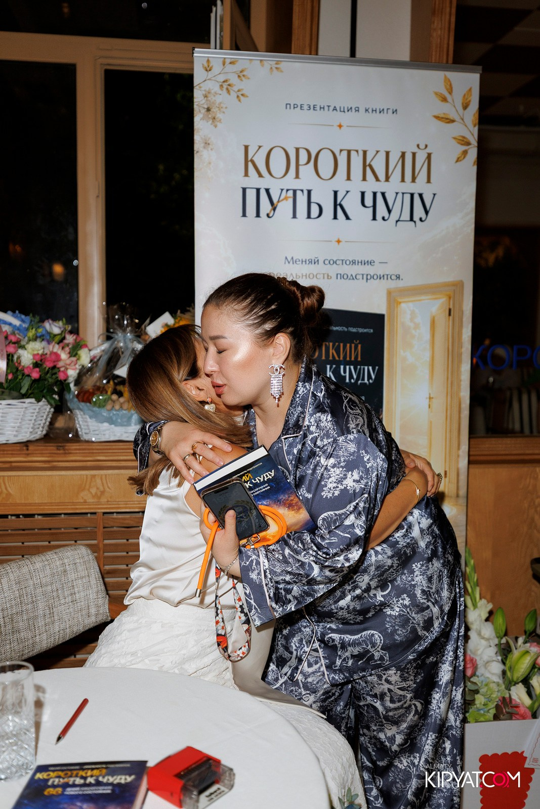 ПРЕЗЕНТАЦИЯ КНИГИ — КОРОТКИЙ ПУТЬ К ЧУДУ. КИПЯТКОМ АЛМАТЫ! Фотосъемка мероприятий в Алматы