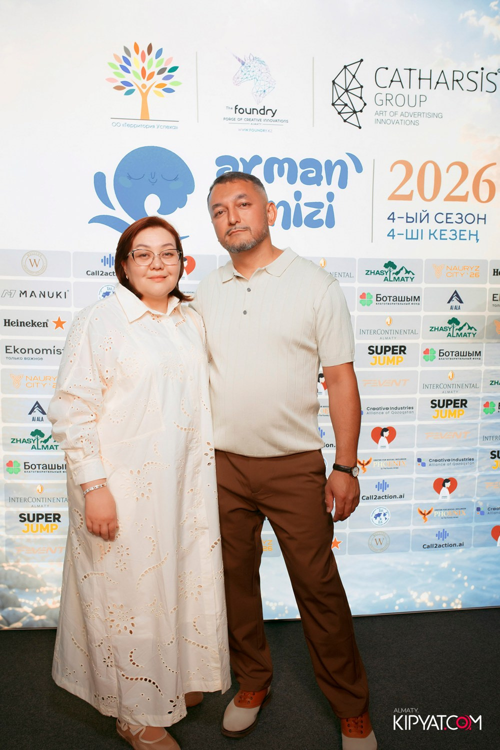 ЗАКРЫТЫЙ БЛАГОТВОРИТЕЛЬНЫЙ ГАЛА-ВЕЧЕР «ARMAN TENIZI 2026». КИПЯТКОМ АЛМАТЫ! Фотосъемка мероприятий в Алматы