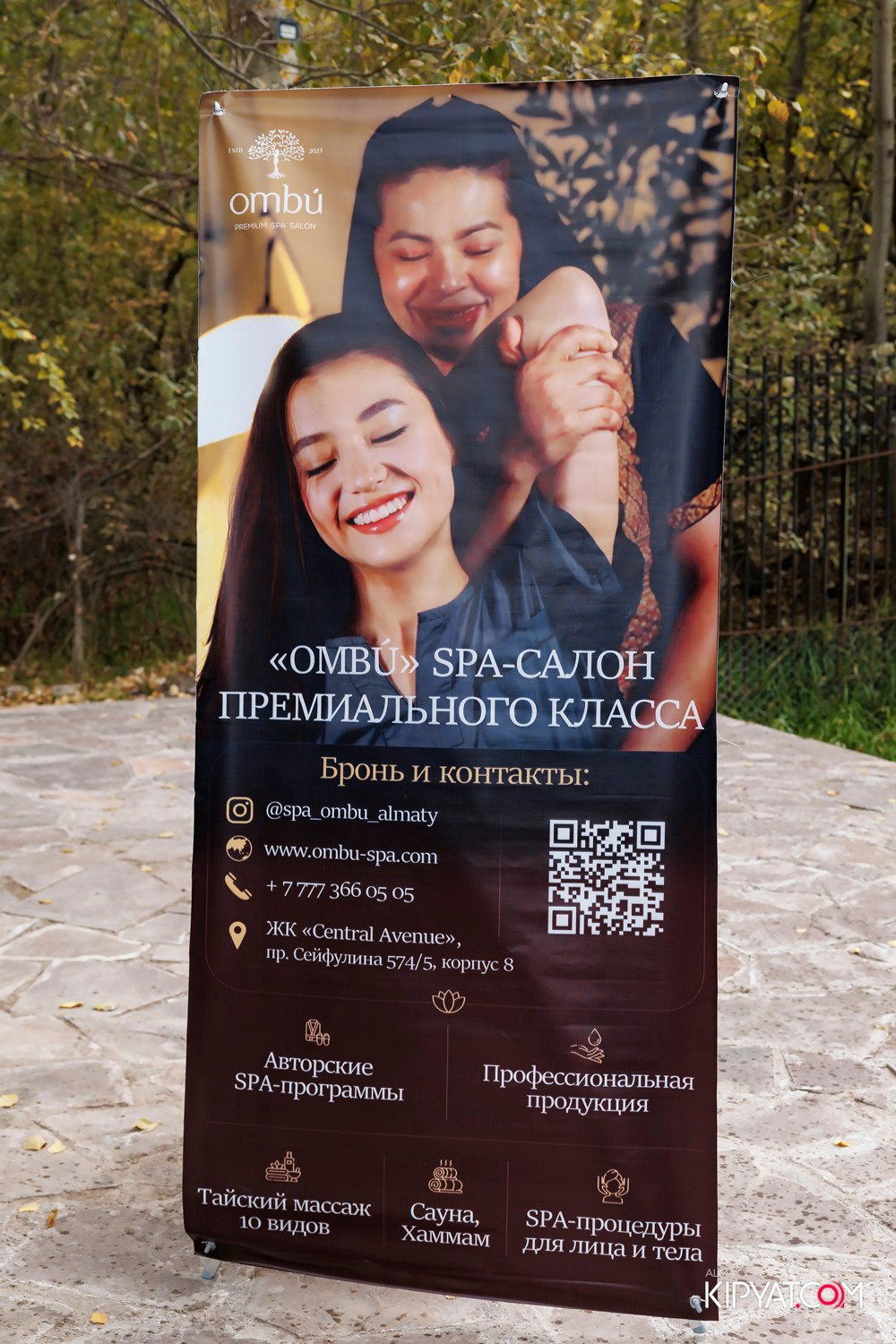 TAURA RESORT X ESENTAI GOURMET. КИПЯТКОМ АЛМАТЫ! Фотосъемка мероприятий в Алматы