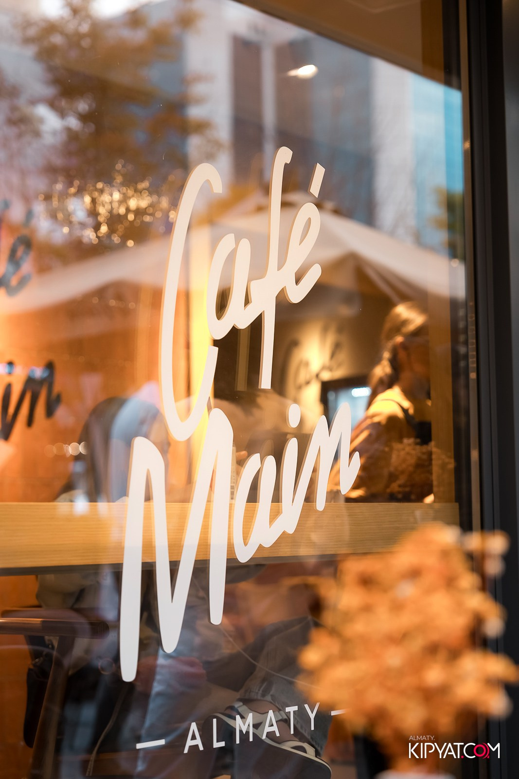 ДЕНЬ РОЖДЕНИЯ CAFE MAIN — 1 ГОД. КИПЯТКОМ АЛМАТЫ!