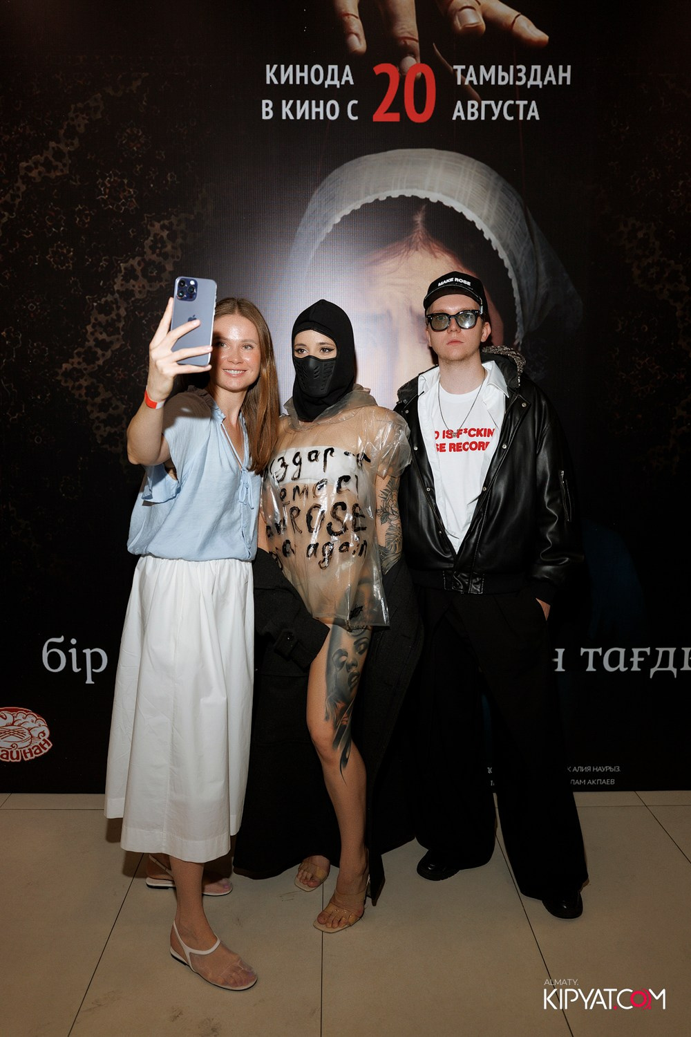 ПРЕДПОКАЗ ФИЛЬМА УЯТ. КИПЯТКОМ АЛМАТЫ! Фотосъемка мероприятий в Алматы