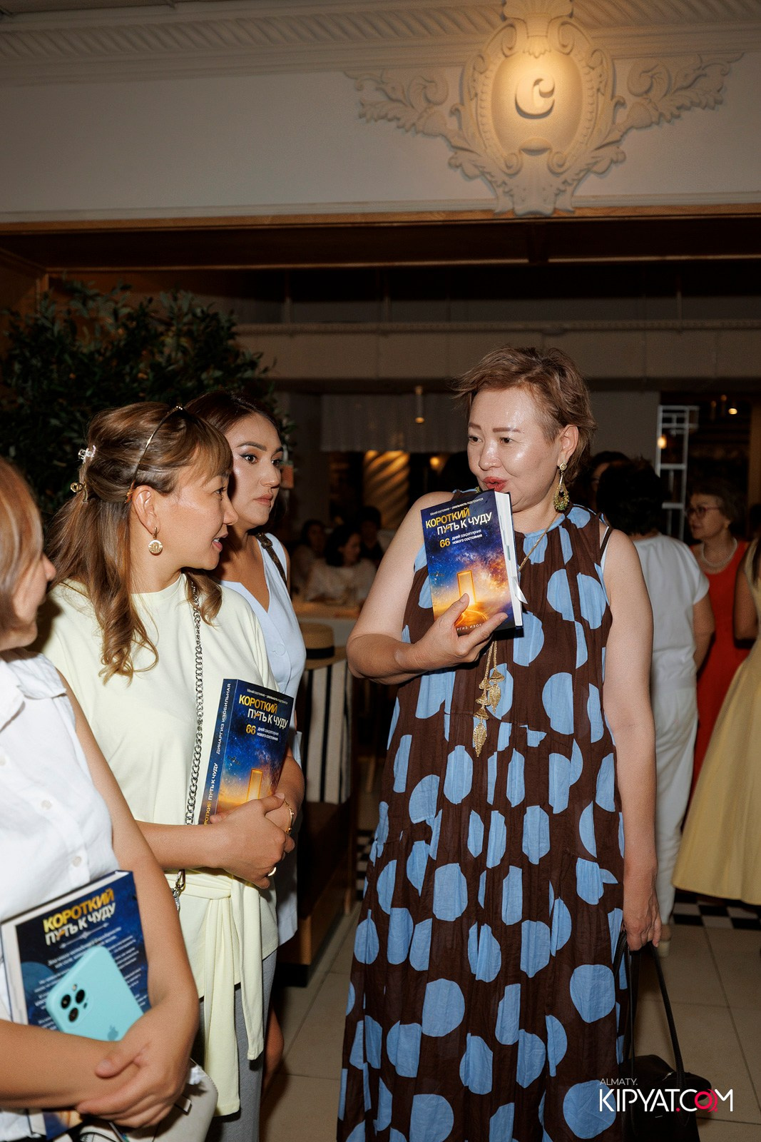 ПРЕЗЕНТАЦИЯ КНИГИ — КОРОТКИЙ ПУТЬ К ЧУДУ. КИПЯТКОМ АЛМАТЫ! Фотосъемка мероприятий в Алматы