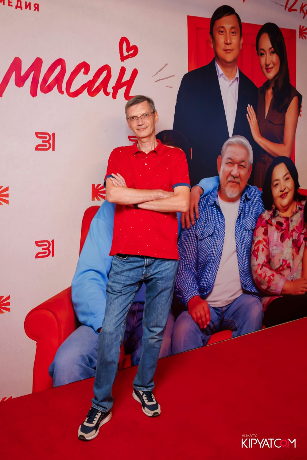 ЗАКРЫТЫЙ ПОКАЗ ТЕЛЕСЕРИАЛА СЕН БОЛМАСАҢ. КИПЯТКОМ АЛМАТЫ! Фотосъемка мероприятий в Алматы