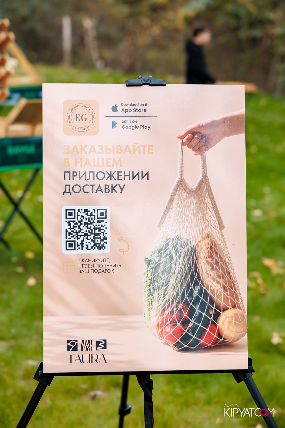 TAURA RESORT X ESENTAI GOURMET. КИПЯТКОМ АЛМАТЫ! Фотосъемка мероприятий в Алматы
