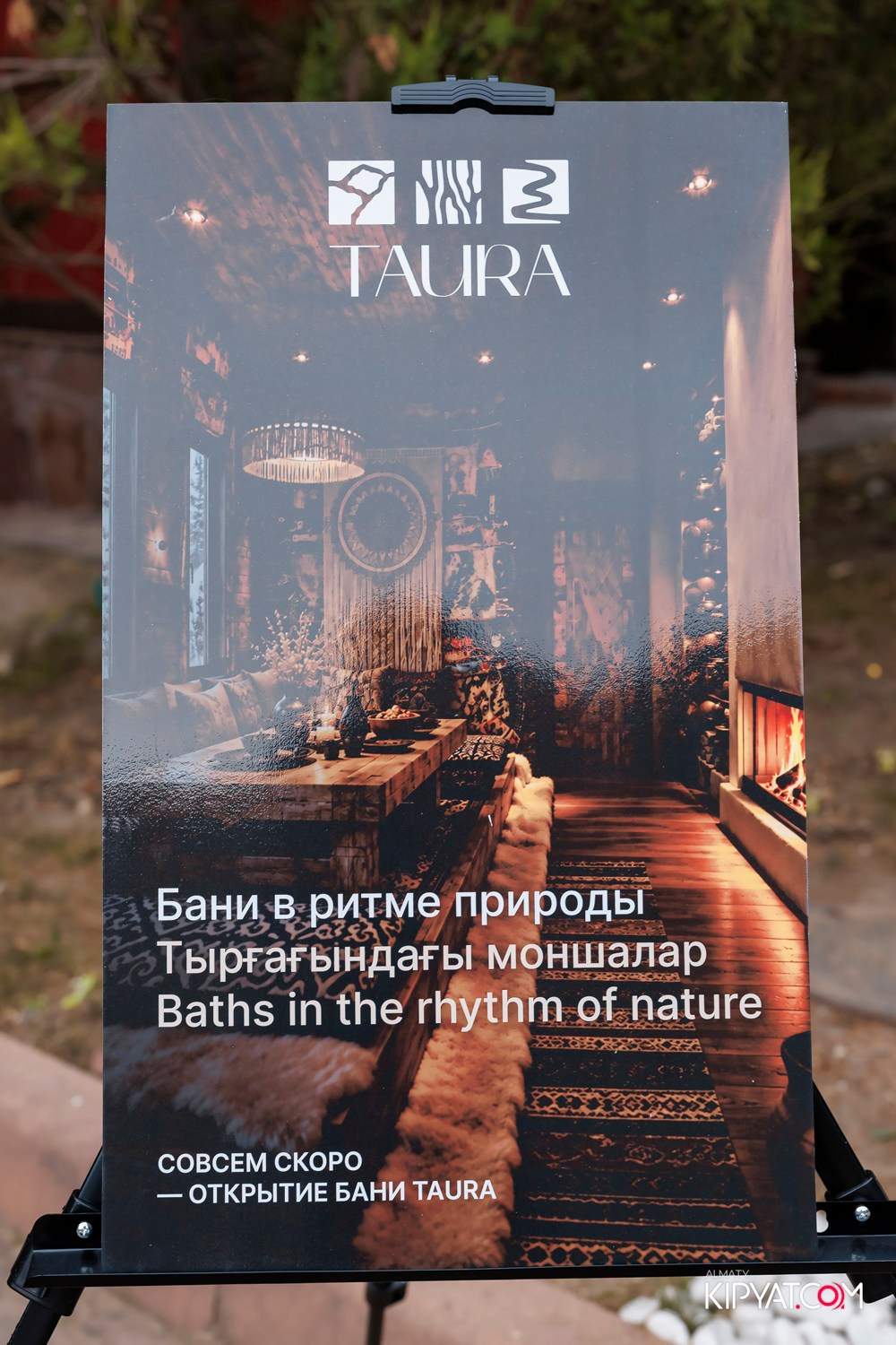 TAURA RESORT X ESENTAI GOURMET. КИПЯТКОМ АЛМАТЫ! Фотосъемка мероприятий в Алматы
