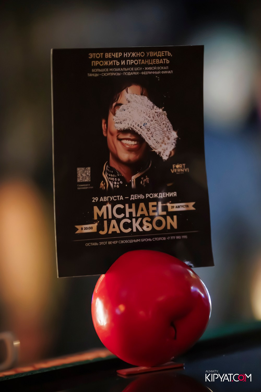 ВЕЧЕР ПАМЯТИ MICHAEL JACKSON — FORT VERNYI. КИПЯТКОМ АЛМАТЫ! Фотосъемка мероприятий в Алматы