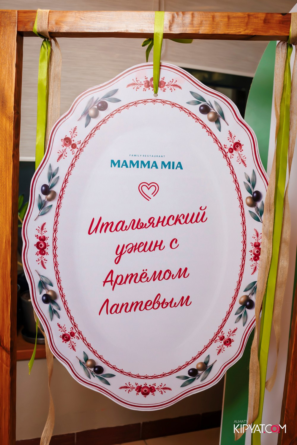MAMMA MIA НУРЛЫ ТАУ. КИПЯТКОМ АЛМАТЫ! Фотосъемка мероприятий в Алматы