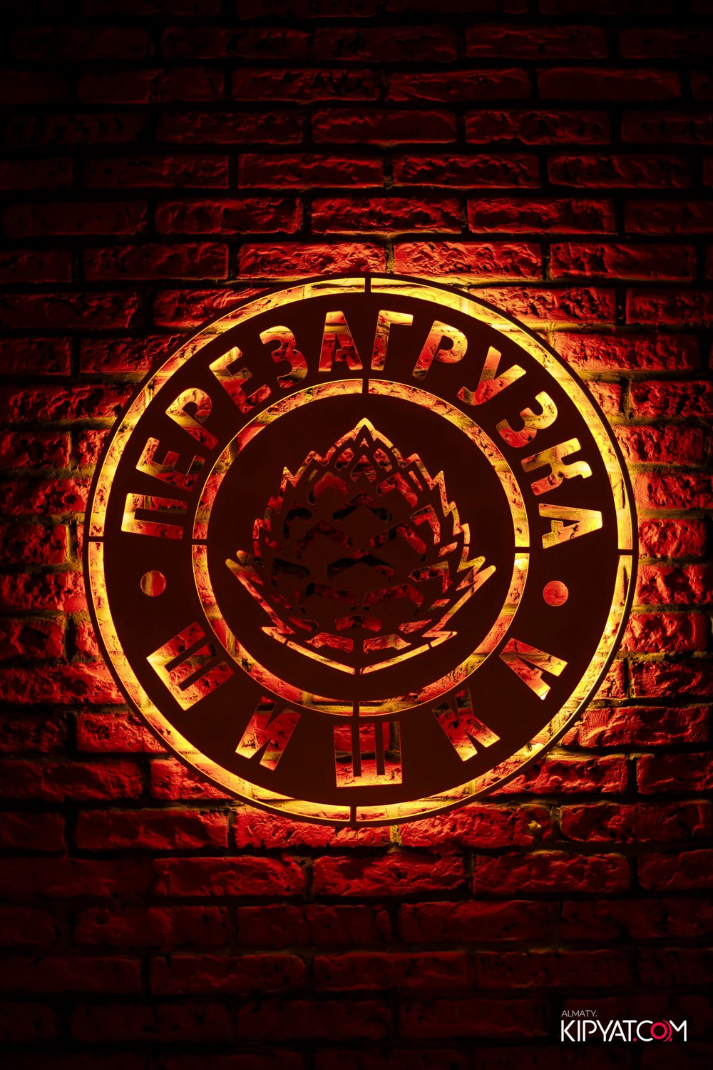 ДЕНЬ РОЖДЕНИЯ — 11 ЛЕТ ШИШКА LOUNGE НА ЖИБЕК ЖОЛЫ. КИПЯТКОМ АЛМАТЫ! Фотосъемка мероприятий в Алматы