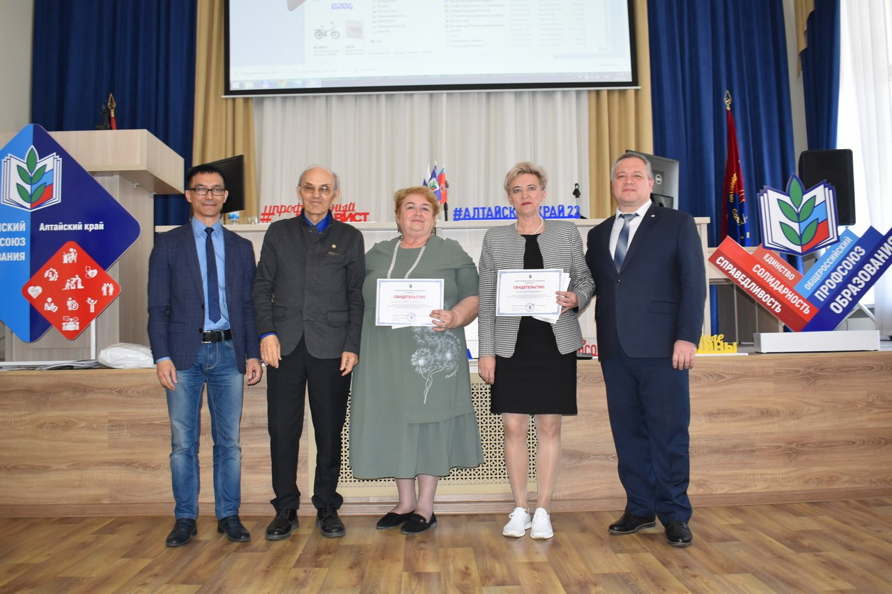 Семинар «Современный Профсоюз- взгляд на перспективу». Галерея ПрофАС