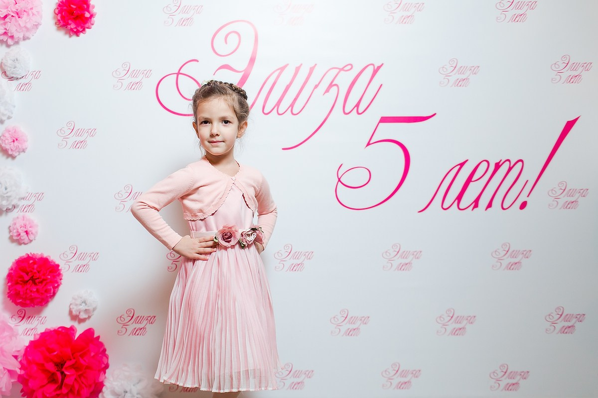 Фотосъемка детского Дня рождения Элизы. Репортажный фотограф Борис Геер