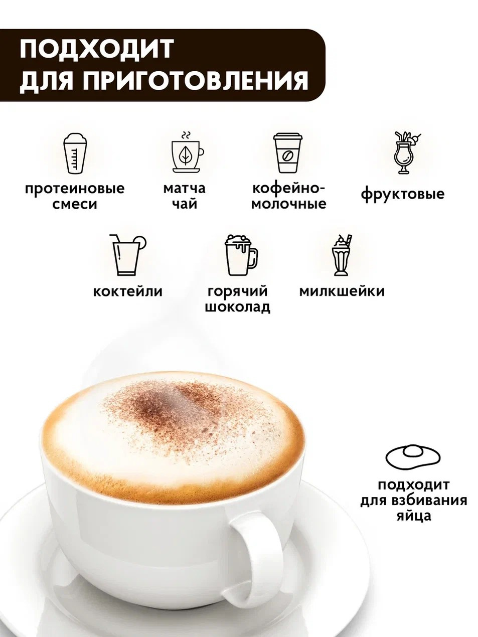 Инфографика. Предметный фотограф в Воронеже Дмитрий Игнатов