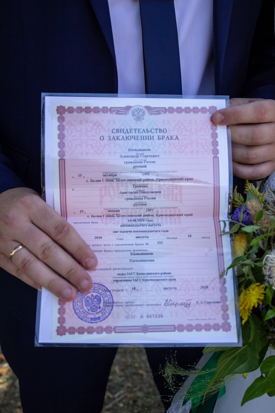 Настя и Саша 18.08.2018. Алексеева Татьяна свадебный фотограф Краснодар, Краснодарский край