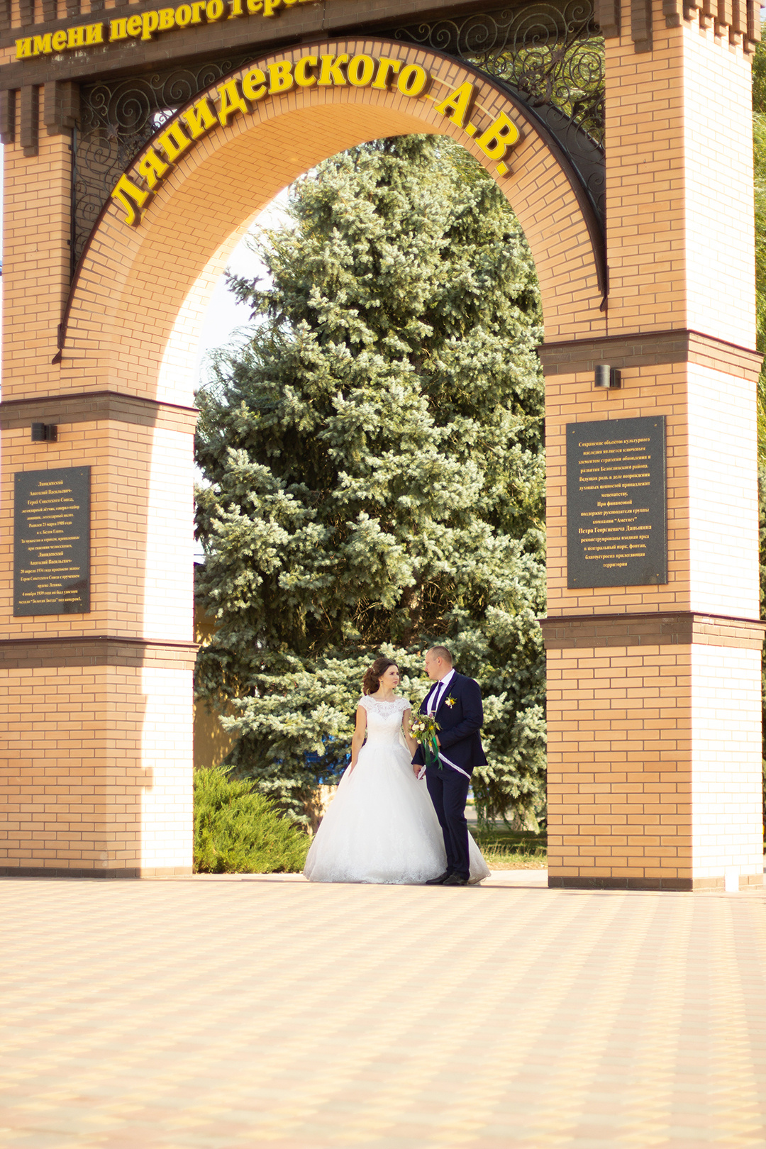 Настя и Саша 18.08.2018. Алексеева Татьяна свадебный фотограф Краснодар, Краснодарский край