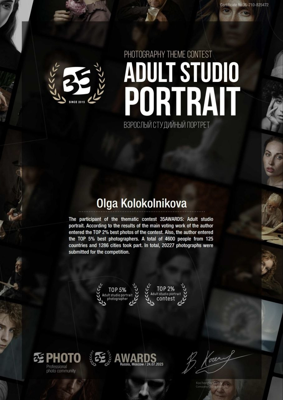 Фотограф Алматы Ольга Колокольникова