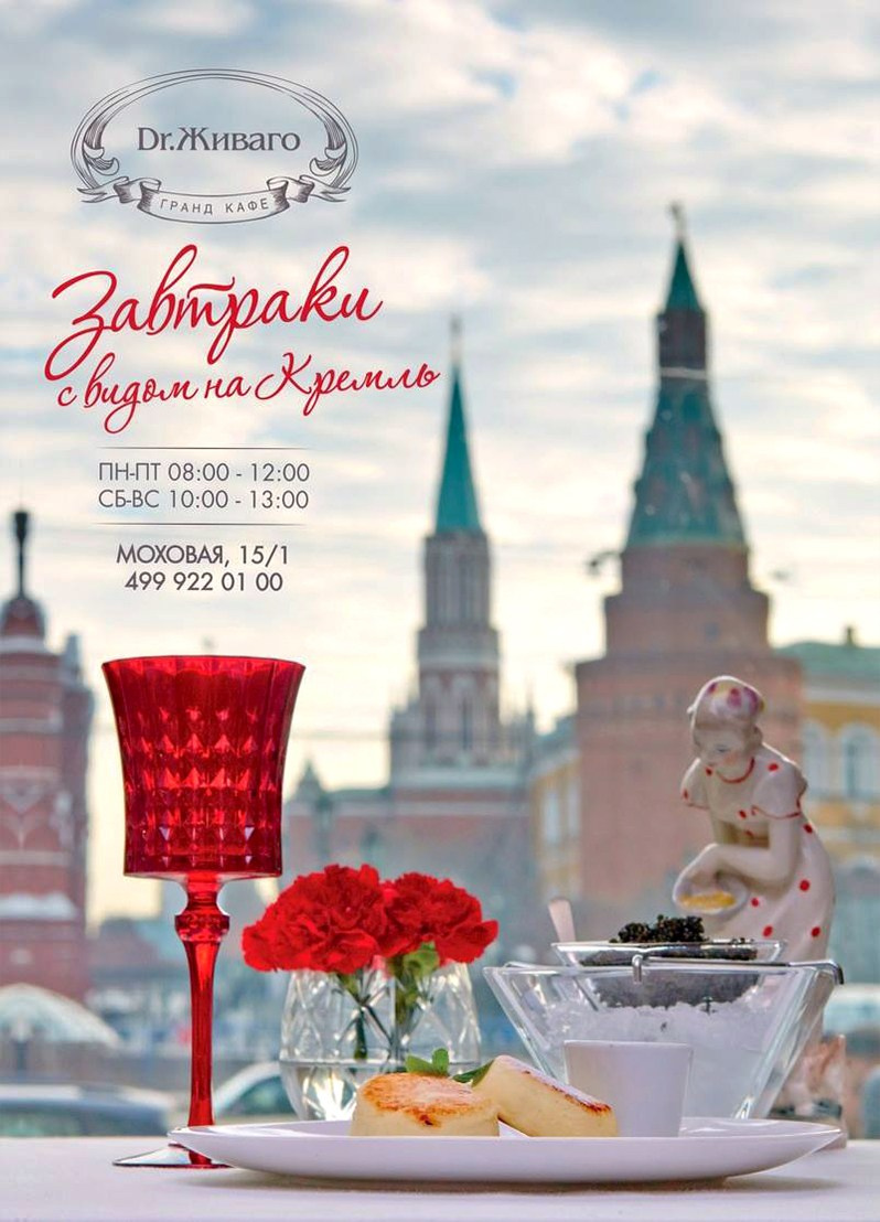 Реклама. Рекламный коммерческий фотограф в Москве Владимир Лукьянов