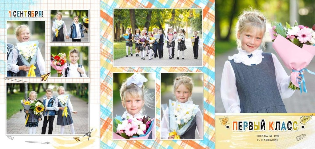 67-03-Папка-трюмо-Первый-класс. Семейный и детский фотограф в Междуреченск Олег Бамбульский