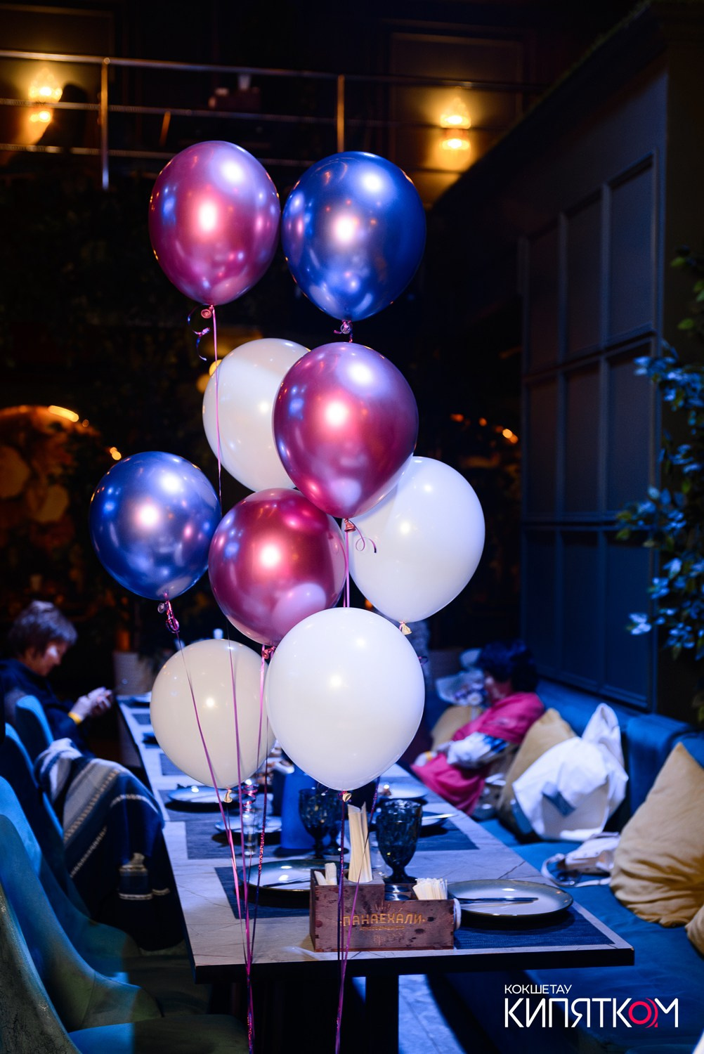 ПАНАЕХАЛИ. КИПЯТКОМ КОКШЕТАУ